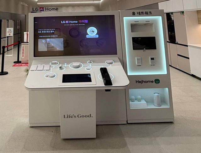 LG BestShop AI Home booth